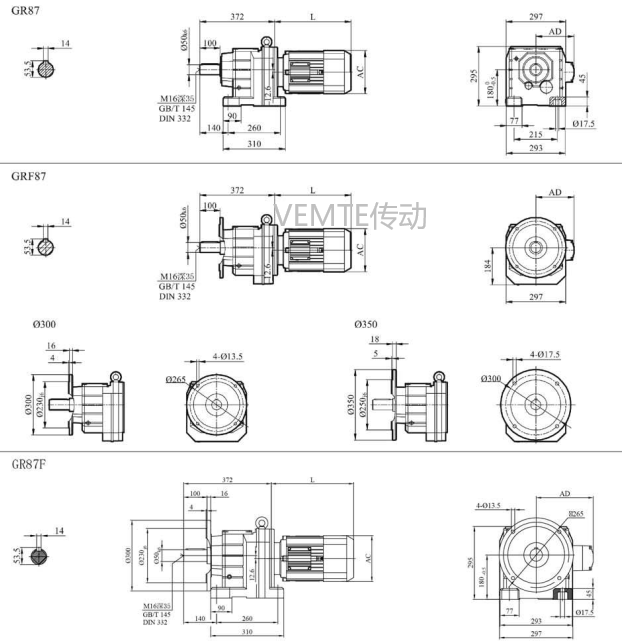 R08减速机,RF08减速器,RXF08减速马达,RX08减速电机.png