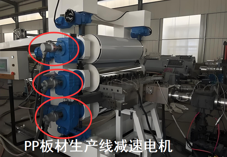 PP板材生产线减速机,K47转角减速电机,KA47DRS90M4减速器.png