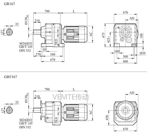 R16减速机,RF16减速器,RX16减速箱,RXF16减速电机.png