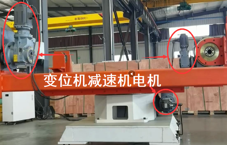 变位机减速机.png
