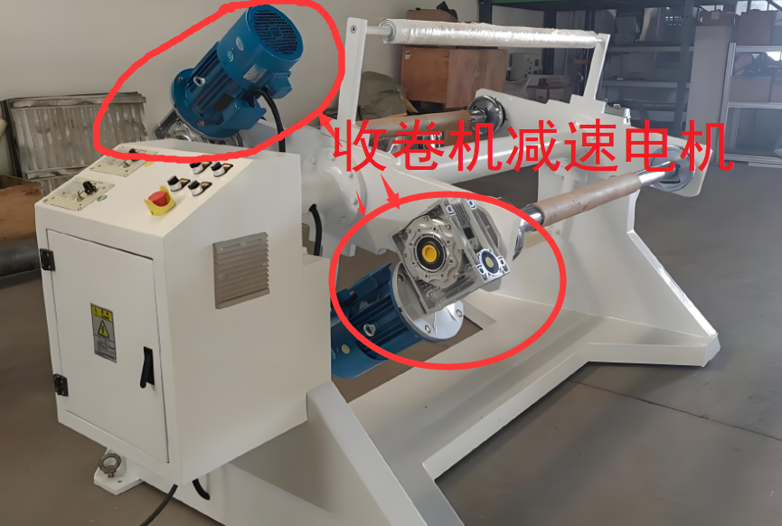 收卷机减速电机.png