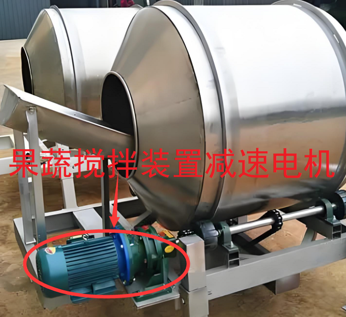 果蔬搅拌机减速电机.png