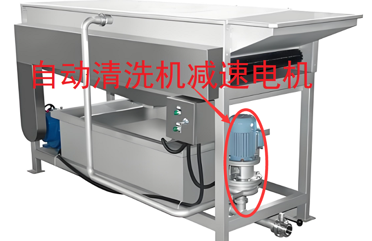 清洗机械减速电机.png