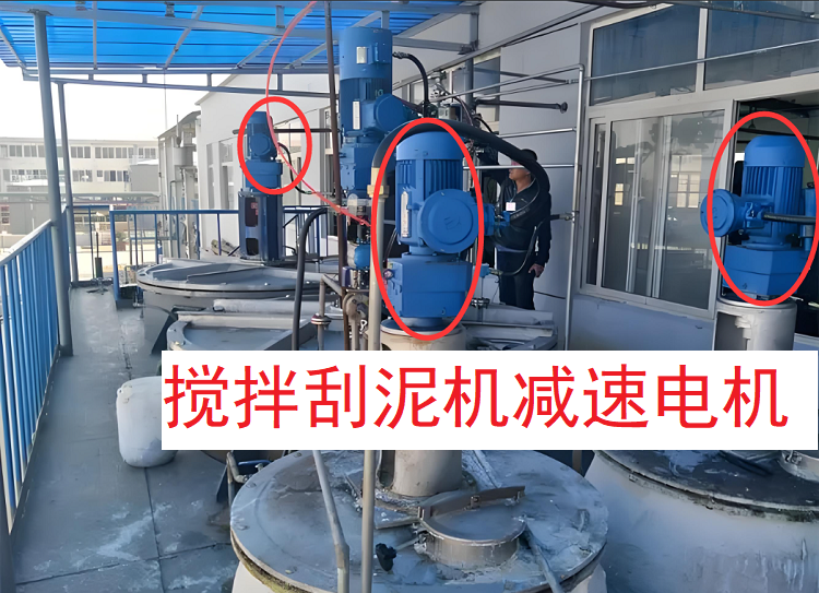 刮泥机减速机.png