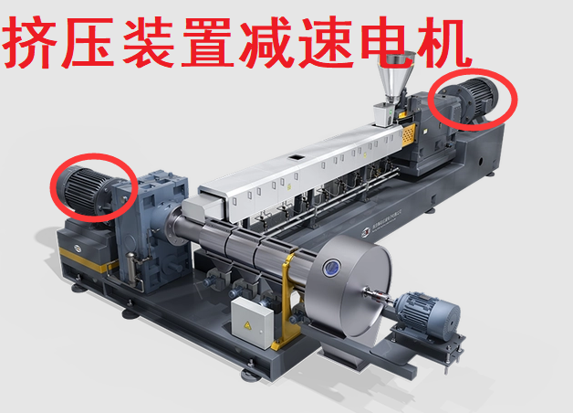 挤压机减速机.png