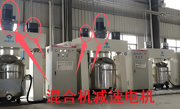 混合机减速机.png