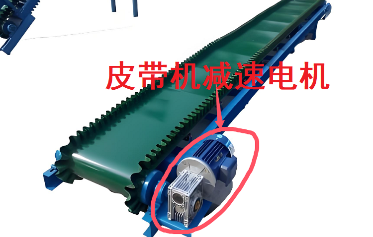 皮带机减速机.png