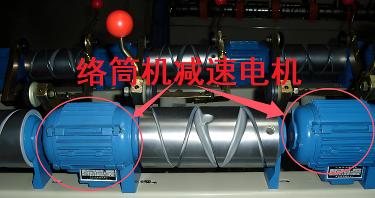 络筒机减速电机.png