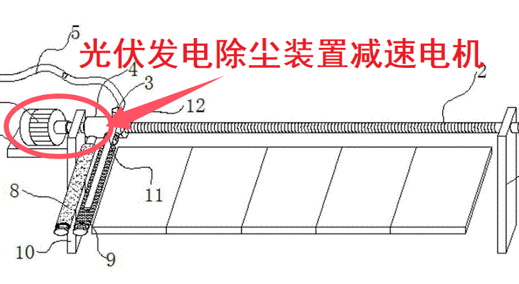 光伏发电除尘装置.png