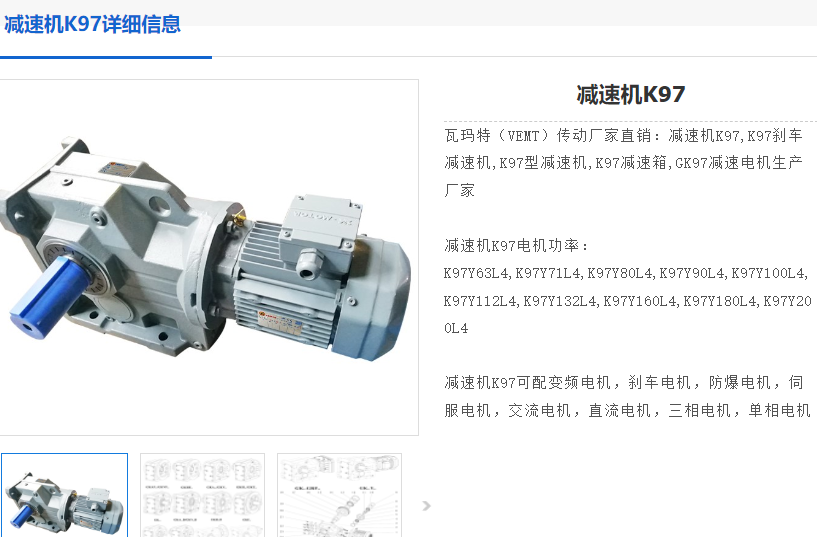 K97-8.71-P160B5-15KW/制动-M1-B-270减速电机型号.png