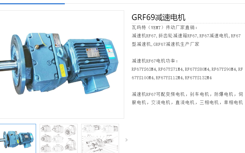 GRF69-YB2.2-4P-23.44-M4-Φ200减速电机型号.png