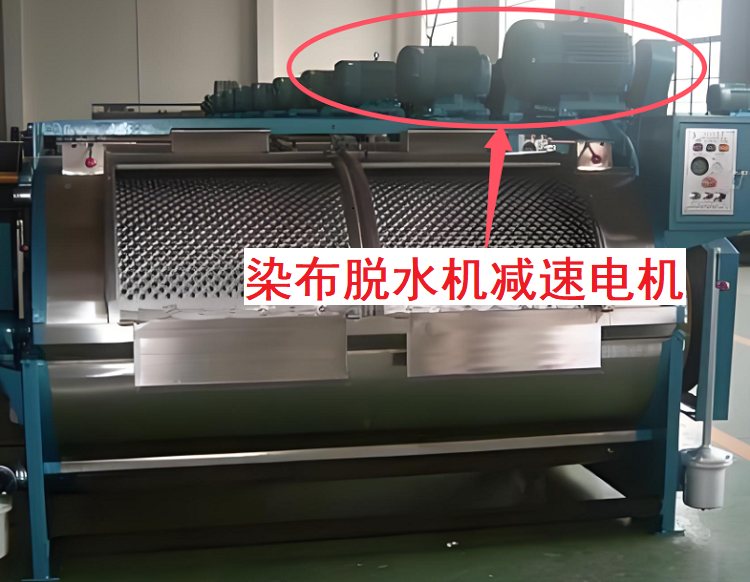 染布机减速机.png