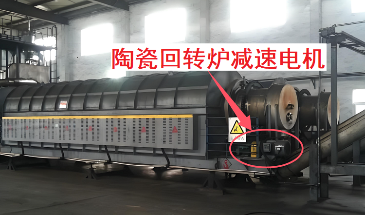 回转窑.png