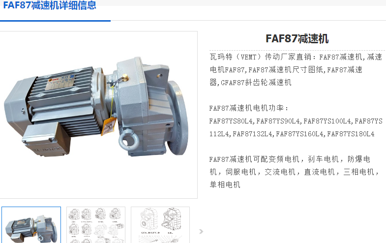 FAF87-Y7.5-4P-42.55-M3-I五五世纪.png