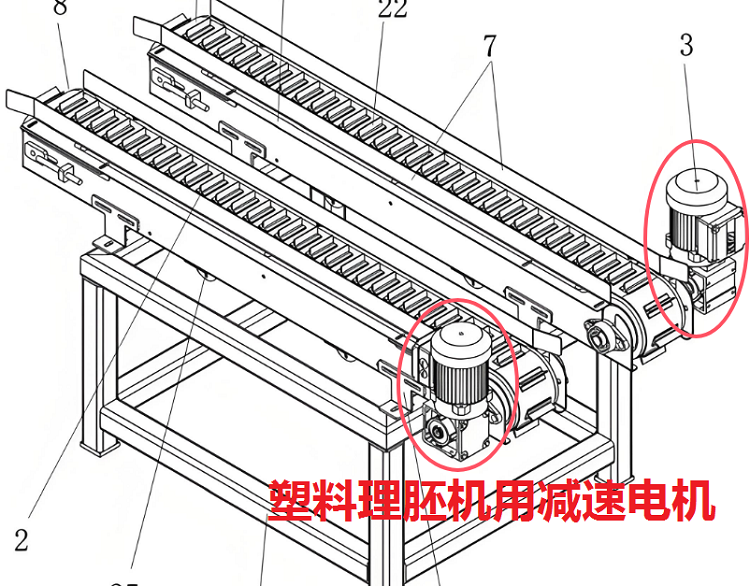 塑料理胚机减速电机.png