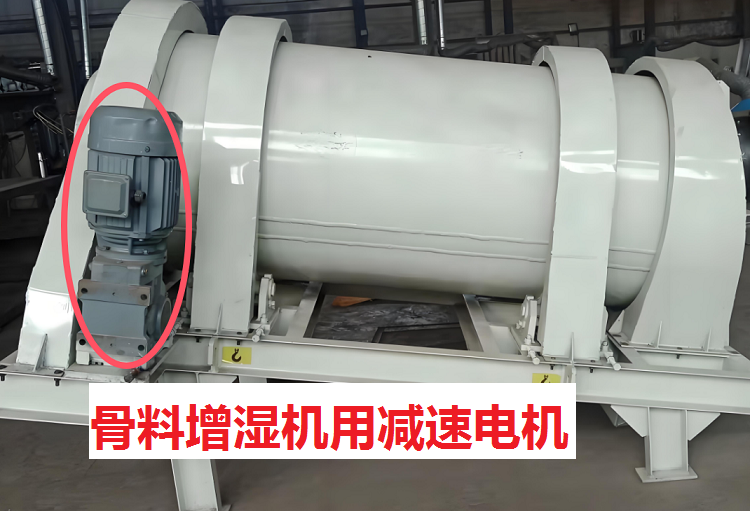 加湿器减速机.png