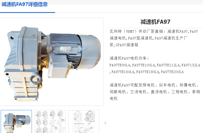 FA97DRN112MBE5HF五五世纪.png