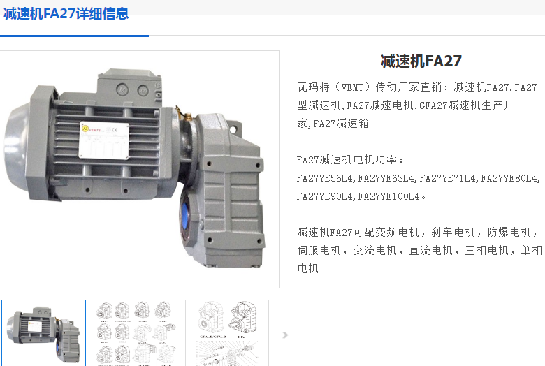 FA27-12.35-1.1KW-4P五五世纪.png