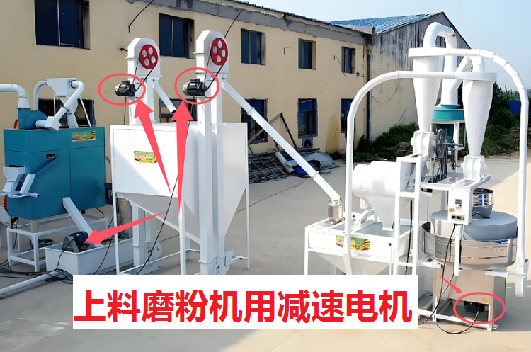 自动上料粉碎机减速机.png