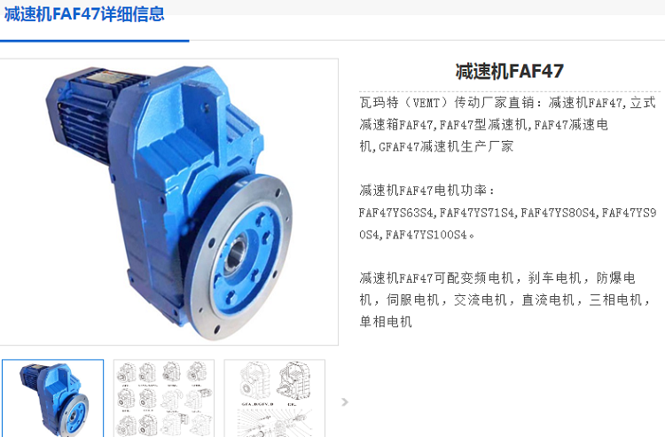 FAF47DRN71M4BE05/TF/0.37KW五五世纪.png
