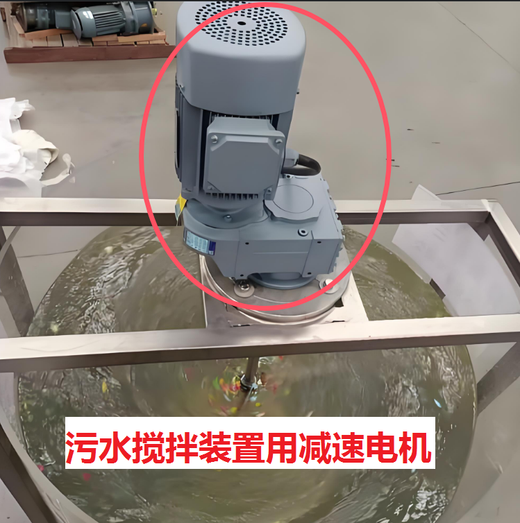 搅拌装置减速机,FAF97中型减速电机,FAF97DRE180M4减速机.png