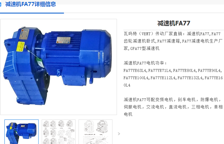 FA77-185-ZP2.2-4P五五世纪.png