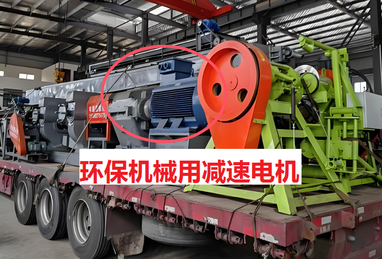 环保机械减速机,FAF127减速电机,FAF127DRS225M4减速器.png