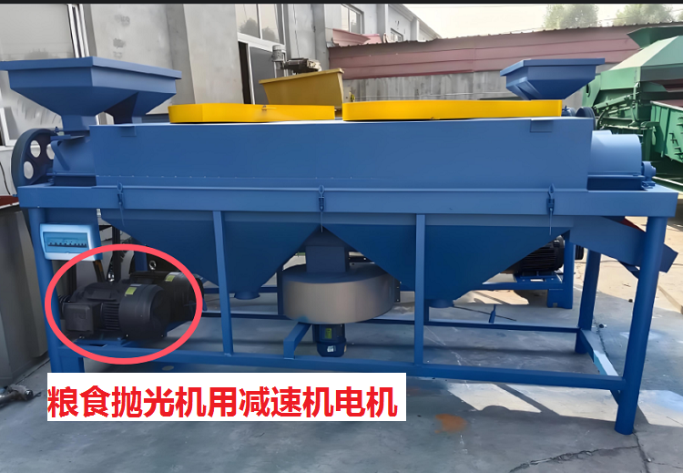 抛光机减速机.png