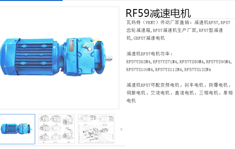 减速电机GRF59-Y2.2-4P-26.97-M4-D200型号.png