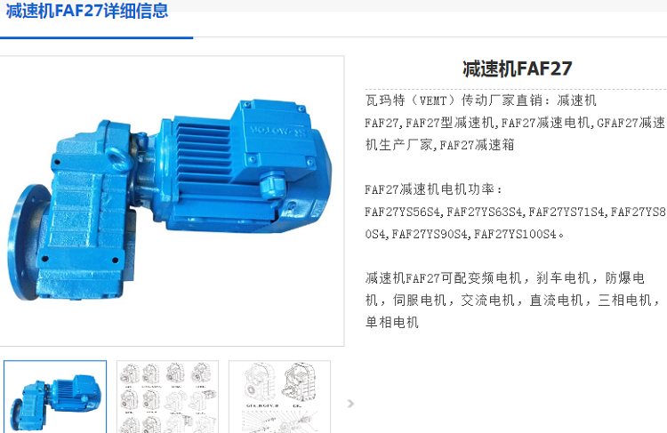 FAF27DR2S63M4五五世纪.png