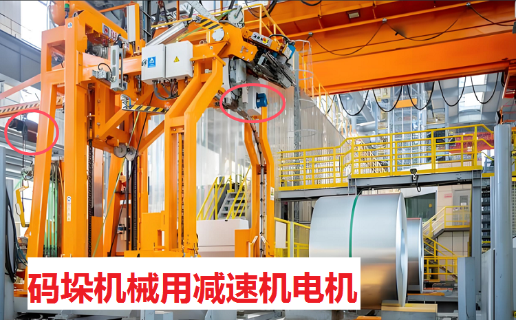 堆垛机械减速机,SF37蜗轮减速机,SF37DRS71M4减速电机.png
