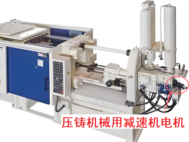 压铸机减速机,SF47蜗轮减速器,SF47DT80N4减速电机.png