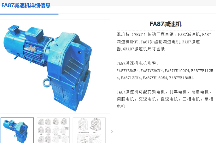 FA87DV180L4OL/H/SR/HL五五世纪.png