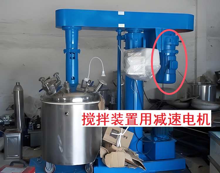 搅拌装置减速机.png