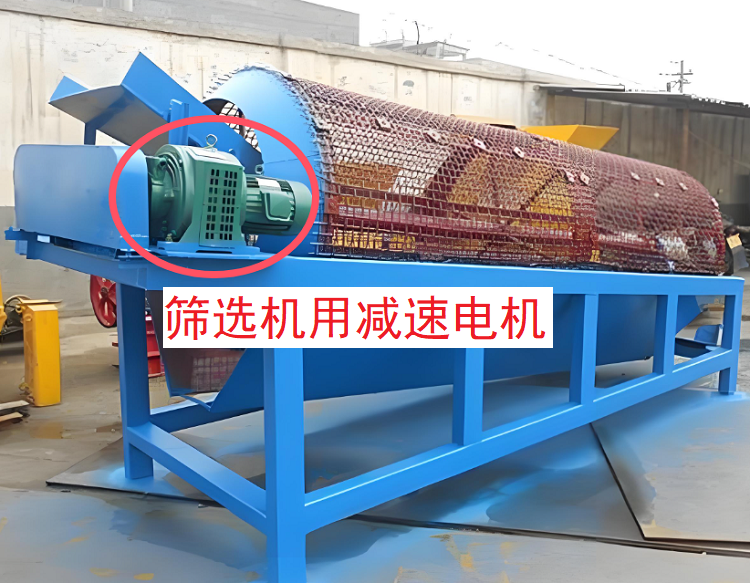 矿石筛分装置减速机,SF77转角蜗轮减速器,SF77DRE132M4减速电机.png