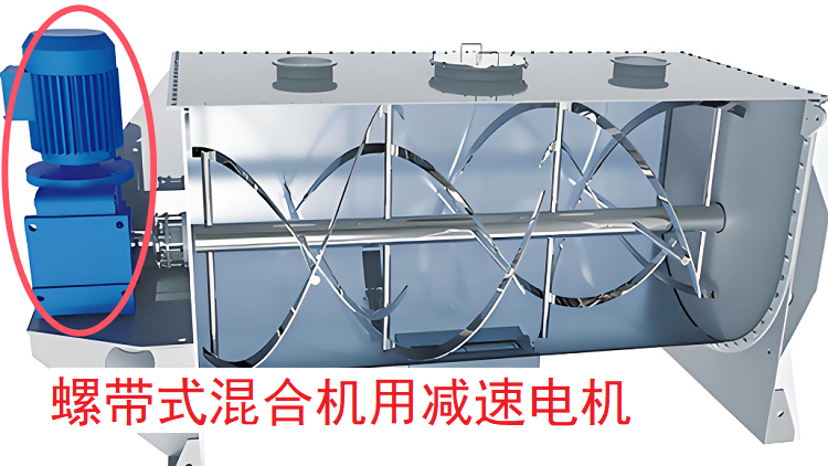 螺带式混合机减速机,SF97蜗轮减速电机,SF97DRE160MC4减速器.png