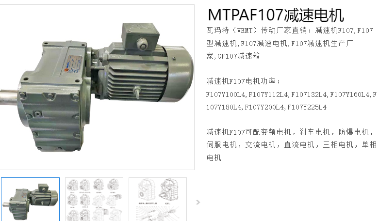 MTPAF107-Y7.5-4P-84.08-M4-0五五世纪.png